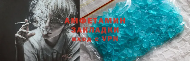 где продают наркотики  Советская Гавань  Amphetamine Розовый 